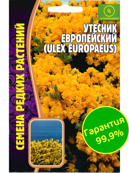 Утесник Европейский [Семена редких растений] купить с доставкой