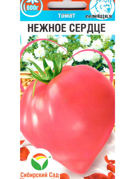 Томат Нежное сердце [Сибирский сад] купить с доставкой