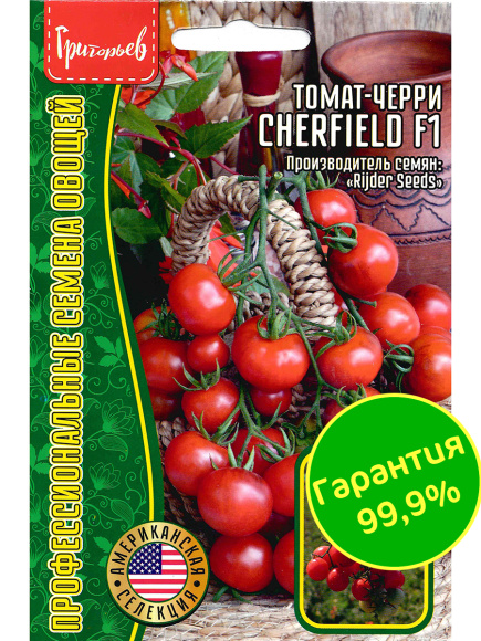 Томат черри Черфилд [Семена редких растений] купить с доставкой