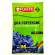 Радуга для изменения цвета гортензий 100г [Бона Форте] купить с доставкой