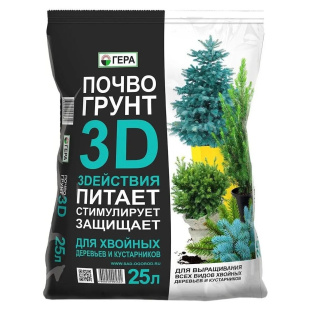 Почвогрунт Хвойные 25 л. [Гера]