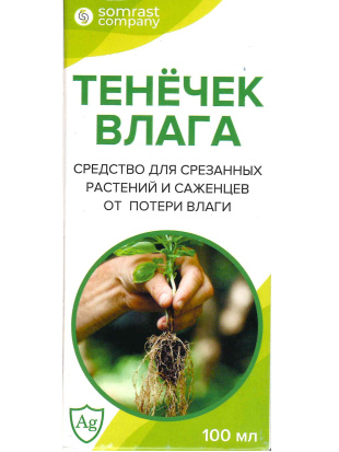 Тенечек Влага