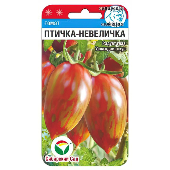 Томат Птичка-невеличка [Сибирский сад] купить с доставкой