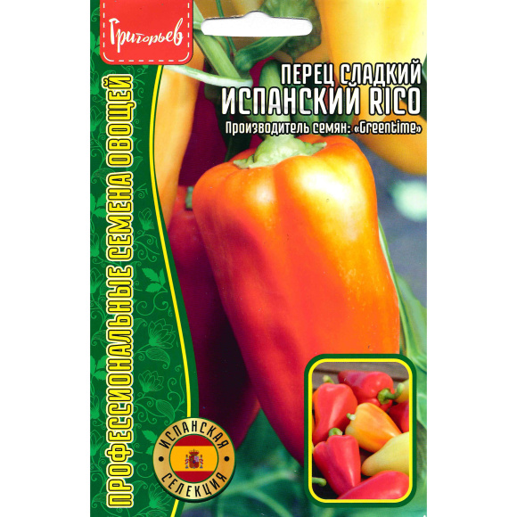 Перец Испанский Rico сладкий [Семена редких растений] купить с доставкой