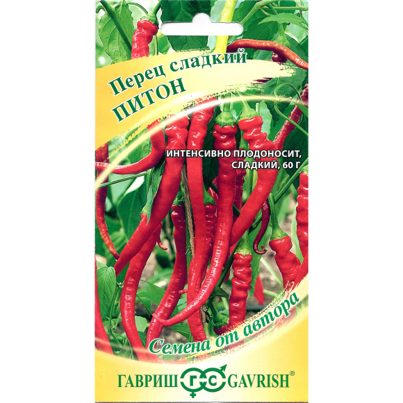 Перец Питон [Гавриш] купить с доставкой