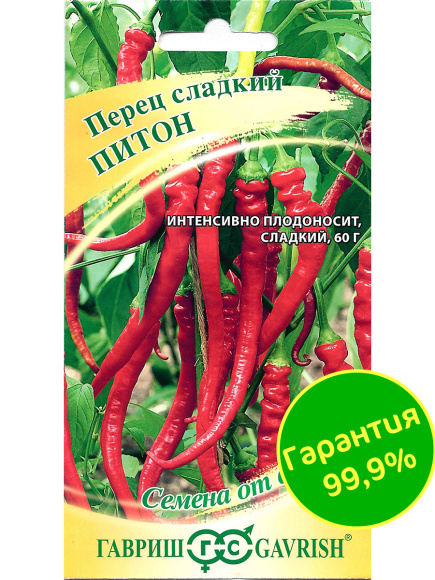 Перец Питон [Гавриш] купить с доставкой