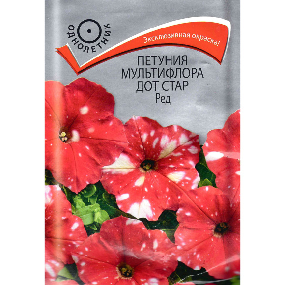 Петуния мультифлора Дот Стар Ред [Поиск] купить с доставкой