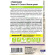 Глоксиния Аванти Синяя с белым краем [Семена алтая] купить с доставкой