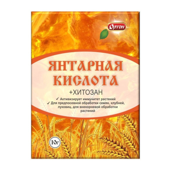 Янтарная кислота 10 г [Ортон] купить с доставкой