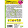 Астра Тысяча чудес ярко-розовая карликовая [Семена алтая] купить с доставкой