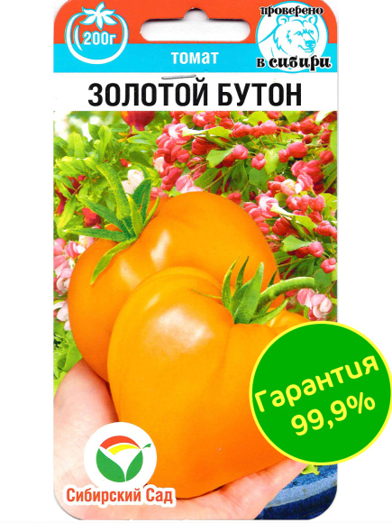 Томат Золотой бутон [Сибирский сад] купить с доставкой