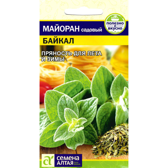 Майоран Байкал [Семена алтая] купить с доставкой