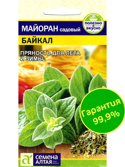 Майоран Байкал [Семена алтая] купить с доставкой