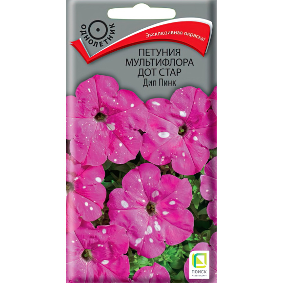 Петуния мультифлора Дот Стар Дип Пинк [Поиск] купить с доставкой