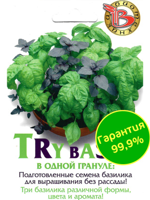Базилик Трай Базил БукетАрома [Биотехника]