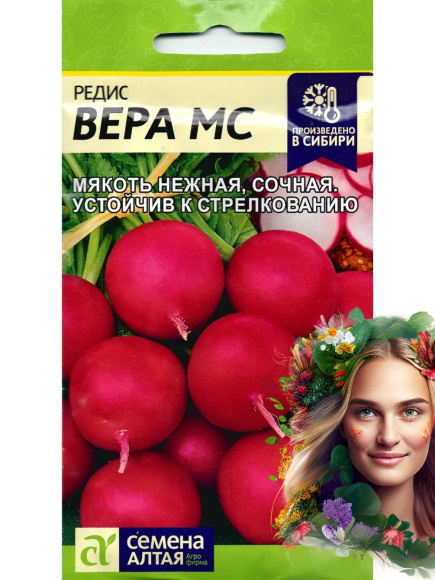 Редис Вера [Семена алтая] купить с доставкой