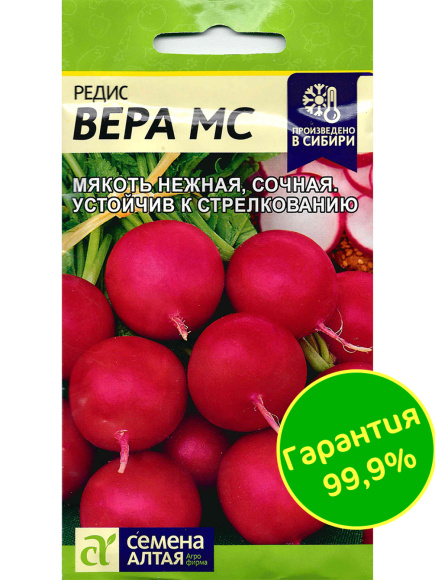 Редис Вера [Семена алтая] купить с доставкой