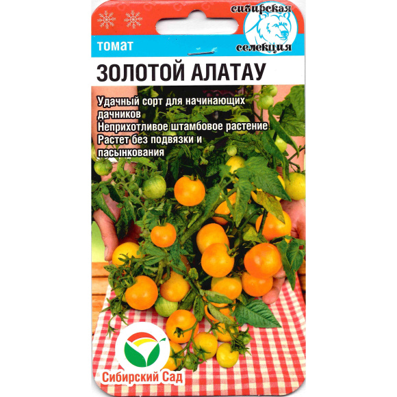 Томат Золотой Алатау [Сибирский сад] купить с доставкой