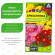 Хризантема Корейская смесь [Семена алтая] купить с доставкой