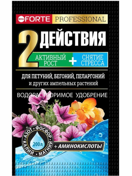 Бона Форте для петуний, пеларгоний [Бона Форте] купить с доставкой