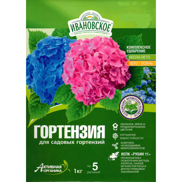 Гортензия 1 кг [ФХИ] купить с доставкой