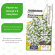 Лобелия Регатта Жемчужный Водопад ампельная [Семена алтая] купить с доставкой
