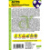 Астра Превосходный Ракли помпонная [Семена алтая] купить с доставкой
