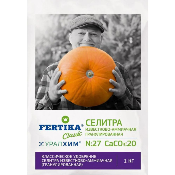 Селитра известк. аммиачная 1 кг [Фертика] купить с доставкой