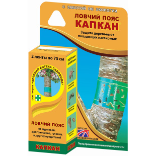 Ловчий пояс Капкан 2*75 см [Зеленая аптека]