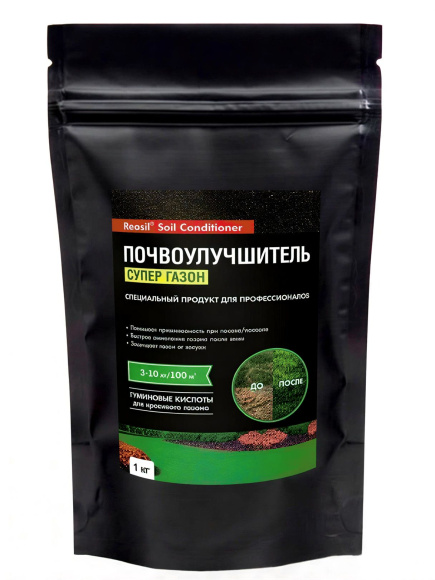 Почвоулучшитель Реасил Супер газон 1 кг [Лайф Форс] купить с доставкой