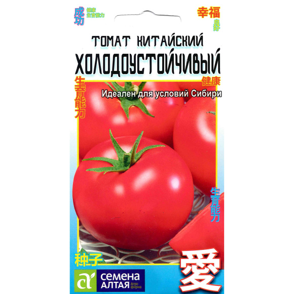 Томат Китайский Холодоустойчивый [Семена алтая] купить с доставкой