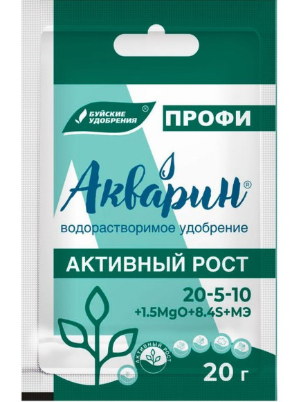 Акварин ПРОФИ Активный рост 20гр купить с доставкой