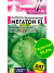 Капуста Мегатон [Семена алтая] купить с доставкой