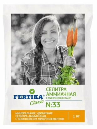 Аммиачная селитра 1 кг [Фертика]