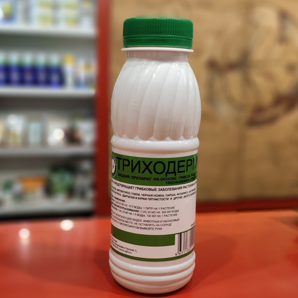 Триходермин 250 мл [Корпус Агро] купить с доставкой