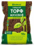 Торф верховой раскисленный 10 л [БиоМастер] купить с доставкой