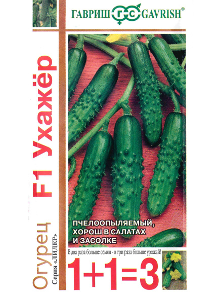 Огурец Ухажер [Гавриш] купить с доставкой