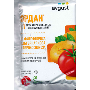 Ордан 25 г [Август]