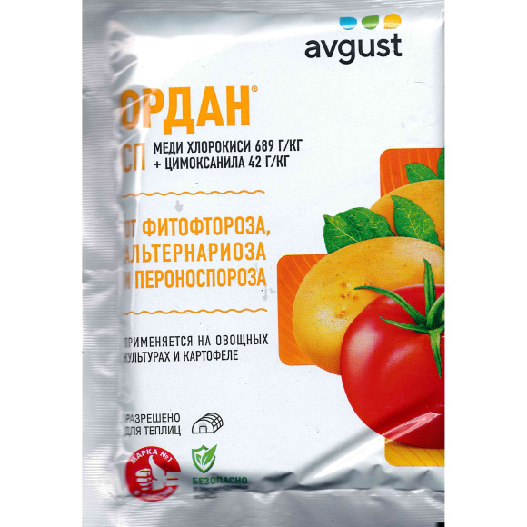 Ордан 25 г [Август] купить с доставкой