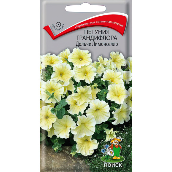 Петуния грандифлора Дольче Лимонселло [Поиск] купить с доставкой