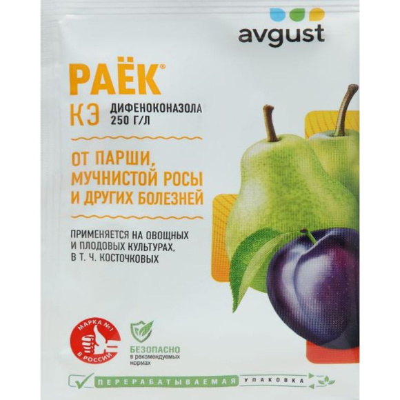 Раек 2 мл [Август] купить с доставкой