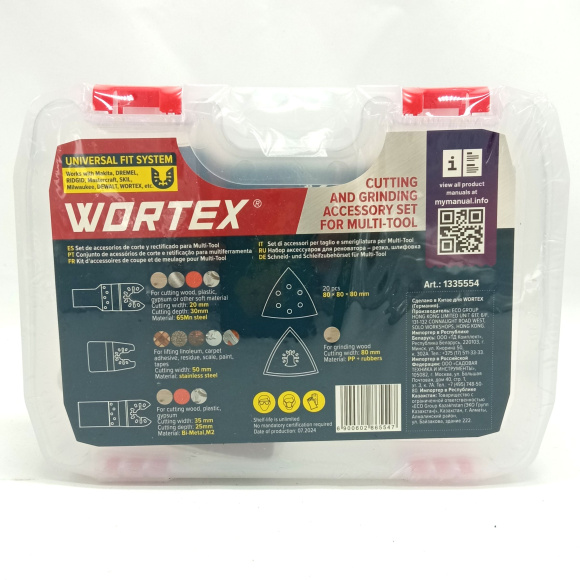 Набор аксессуаров для реноватора 5 предметов в боксе (для резки/шлифовки) [WORTEX] купить с доставкой