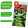 Базилик овощной Тайская королева [Аэлита] купить с доставкой