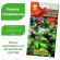 Базилик овощной Тайская королева [Аэлита] купить с доставкой