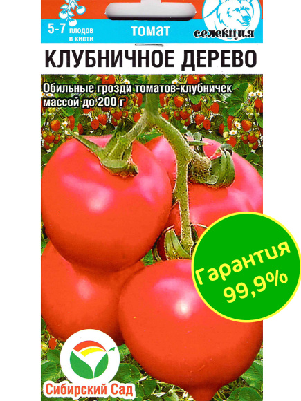 Томат Клубничное дерево [Сибирский сад] купить с доставкой
