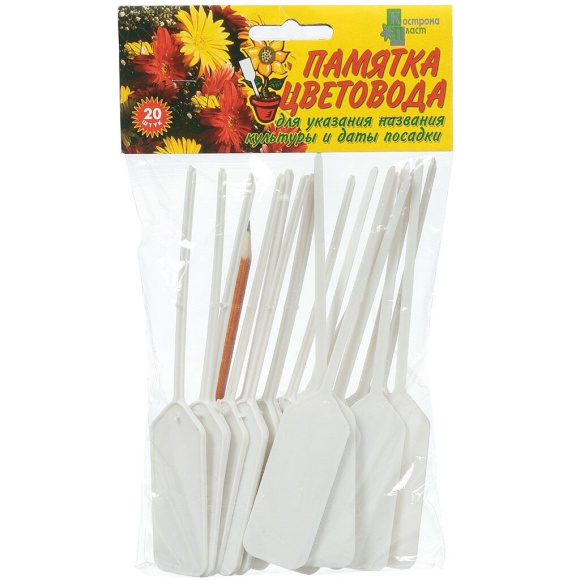 Таблички цветовода набор 8 шт [КостромПласт] купить с доставкой