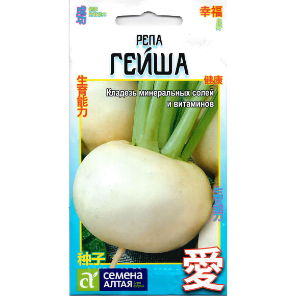 Репа Гейша [Семена алтая] купить с доставкой