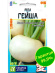 Репа Гейша [Семена алтая] купить с доставкой