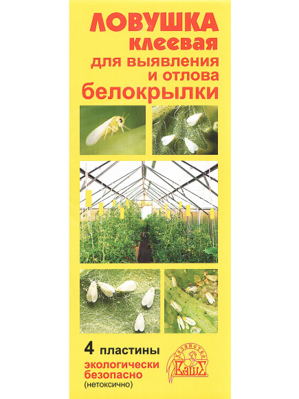 Ловушка от сад вред 4 пластины [Ваше Хоз] купить с доставкой