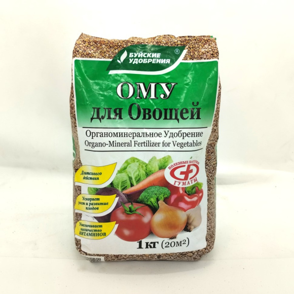 ОМУ Овощное 1 кг [БХЗ] купить с доставкой